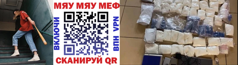 Амфетамин Мещовск