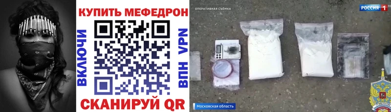 Хочу наркоту Мещовск Канабис COCAIN АМФ Альфа ПВП Мефедрон ГАШ