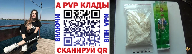 А ПВП крисы CK  omg маркетплейс  Мещовск 