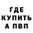 Метадон мёд Twlight Nightfall