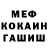 МЕТАДОН мёд Leonid P.