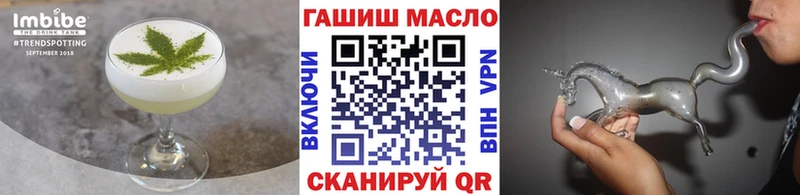 Печенье с ТГК марихуана  купить закладку  Мещовск 