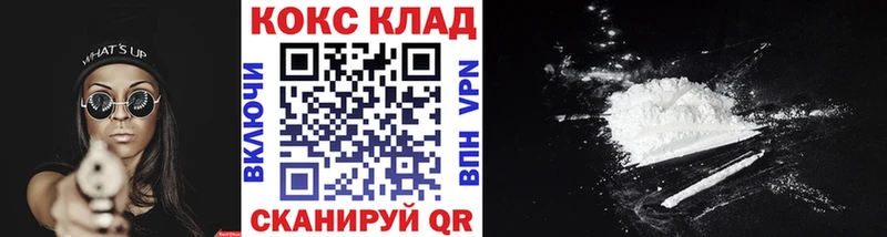 цена   Мещовск  Кокаин Перу 