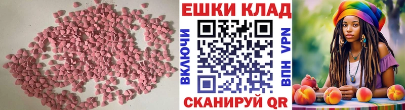 кракен рабочий сайт  площадка какой сайт  Экстази 250 мг  даркнет сайт  Мещовск 