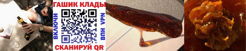 ГАШ гашик Мещовск