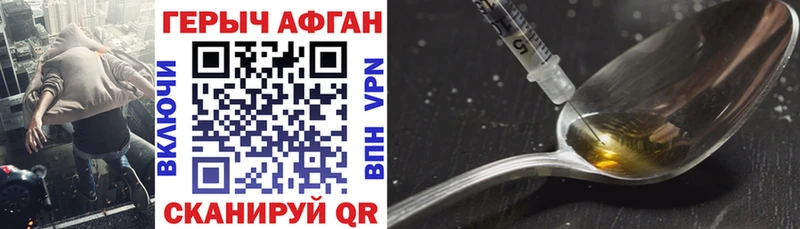 Героин гречка  наркота  ОМГ ОМГ ссылки  Мещовск 