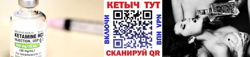 blacksprut как войти  Мещовск  Кетамин VHQ 