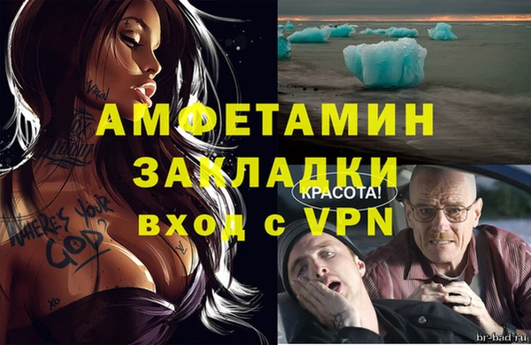 MDMA Premium VHQ Бородино