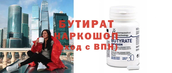 МДМА Бронницы