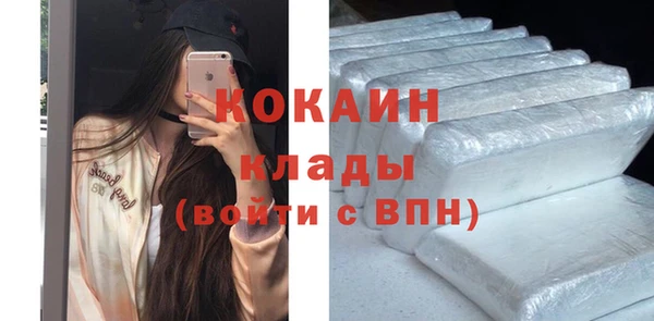 MDMA Premium VHQ Бородино