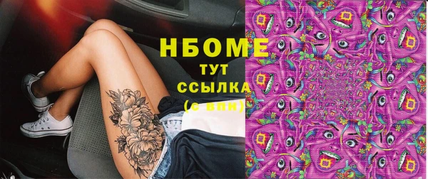 МДМА Бронницы