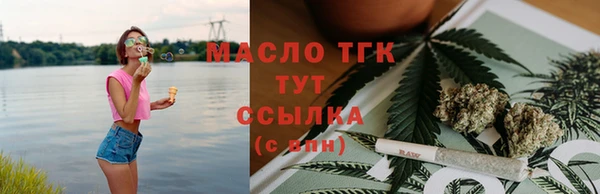 МДМА Бронницы