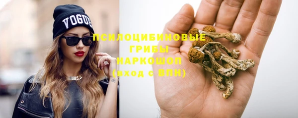 МДМА Бронницы