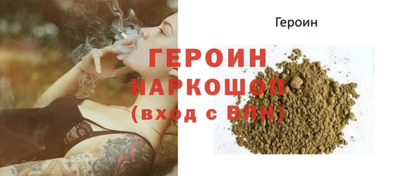 MDMA Premium VHQ Бородино