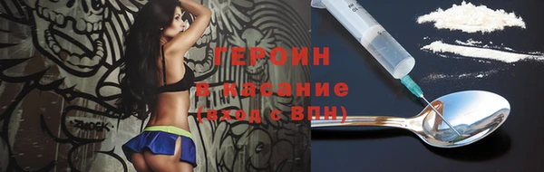 MDMA Premium VHQ Бородино
