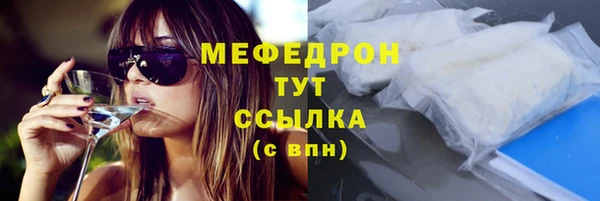 МДМА Бронницы