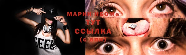 МДМА Бронницы