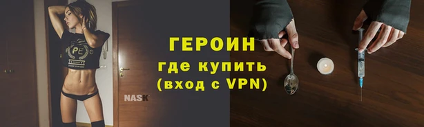 MDMA Premium VHQ Бородино
