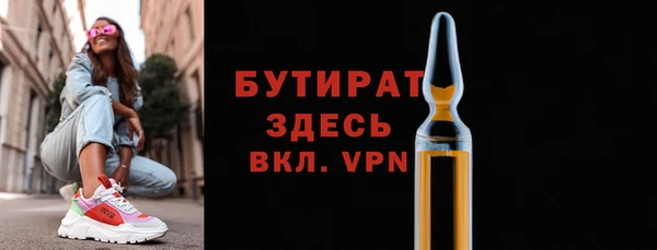 МДМА Бронницы