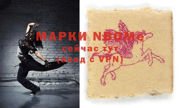 МДМА Бронницы