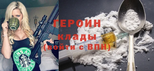 MDMA Premium VHQ Бородино