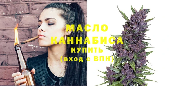 MDMA Premium VHQ Бородино