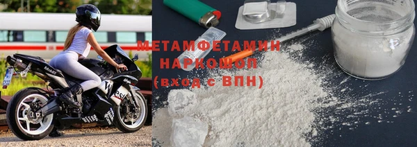 MDMA Premium VHQ Бородино