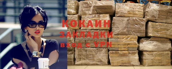 MDMA Premium VHQ Бородино