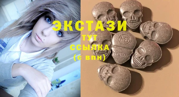 MDMA Premium VHQ Бородино