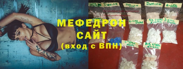 MDMA Premium VHQ Бородино