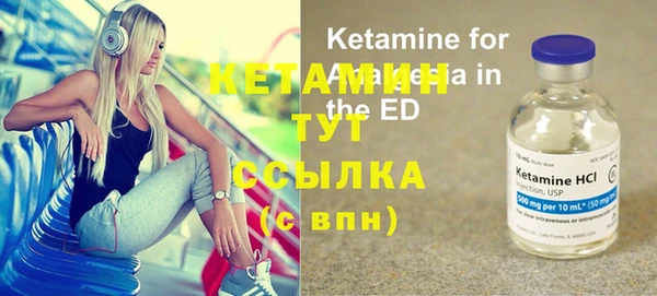 MDMA Premium VHQ Бородино