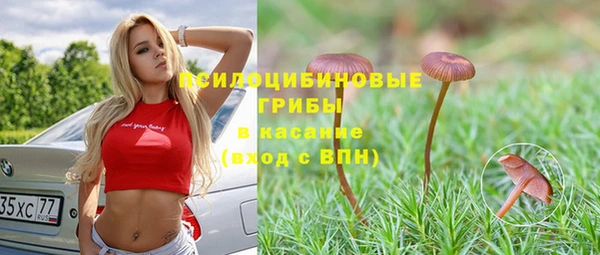 МДМА Бронницы