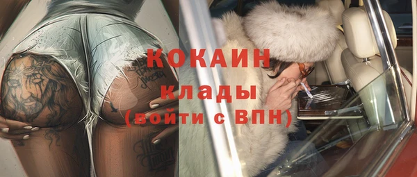 МДМА Бронницы