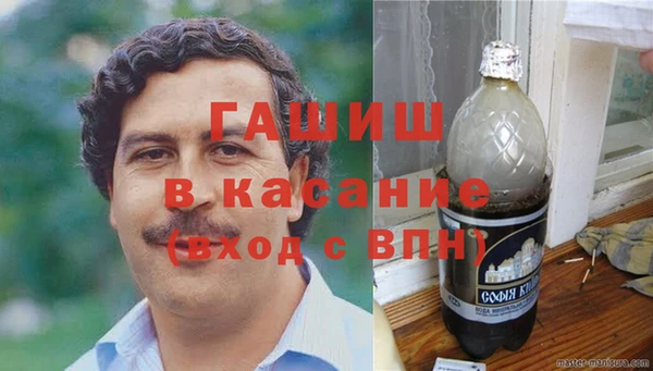 МДМА Бронницы