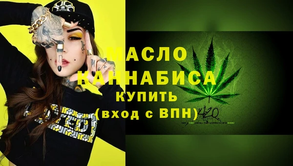 МДМА Бронницы