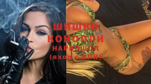 MDMA Premium VHQ Бородино