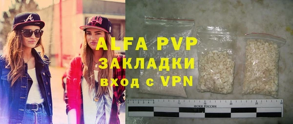 МДМА Бронницы