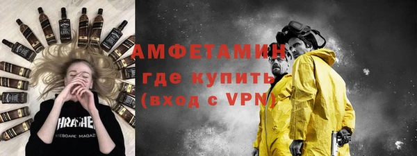МДМА Бронницы