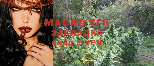 МДМА Бронницы