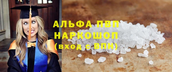 ПСИЛОЦИБИНОВЫЕ ГРИБЫ Снежинск