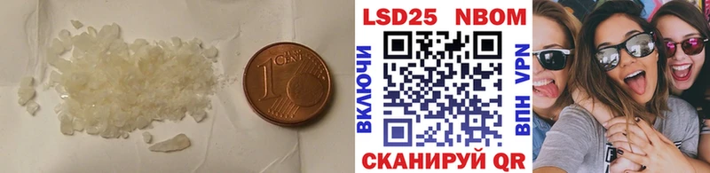 Лсд 25 экстази ecstasy площадка состав Мещовск купить наркоту