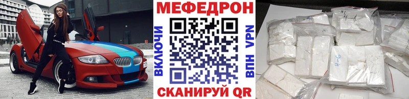 hydra зеркало  Мещовск  МЯУ-МЯУ мяу мяу 
