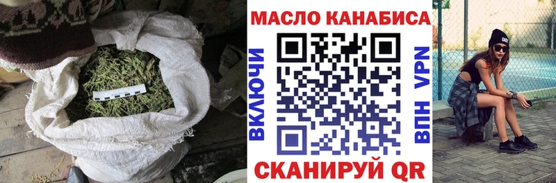 ТГК Wax  как найти наркотики  Мещовск 